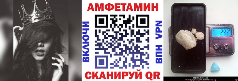 купить закладку Назарово Амфетамин 97%