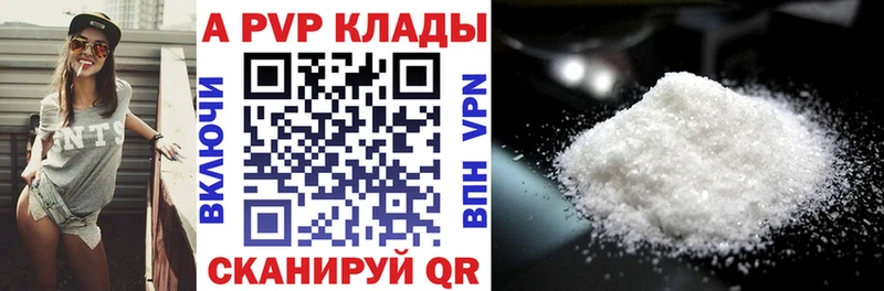 Alpha-PVP СК Назарово