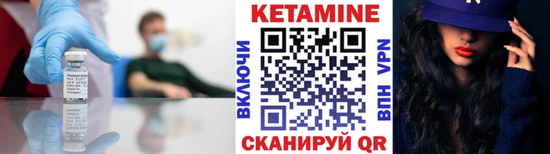 darknet какой сайт Назарово КЕТАМИН ketamine