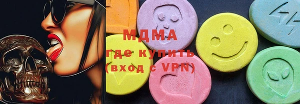 спиды Осташков