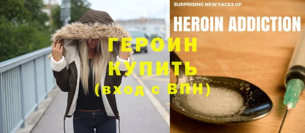 первитин Бородино