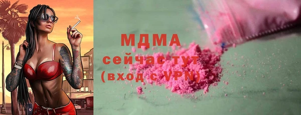 амфетамин Бронницы