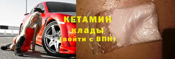первитин Бородино