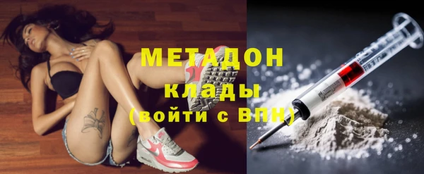 кокс Бугульма