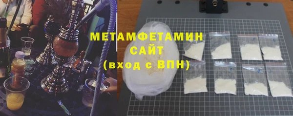 тгк Богородск