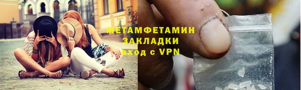 первитин Бородино
