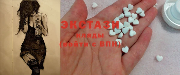 амфетамин Бронницы