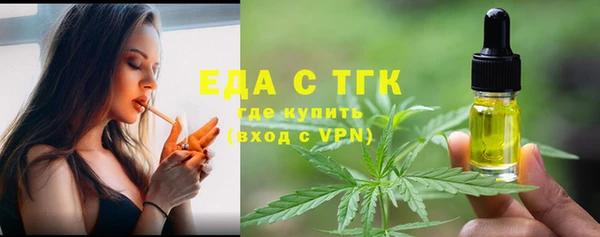 амфетамин Бронницы