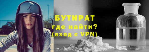 кокс Бугульма