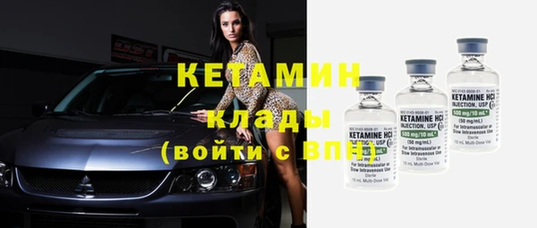 амфетамин Бронницы