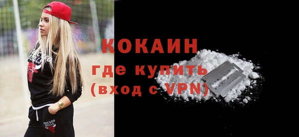 первитин Бородино