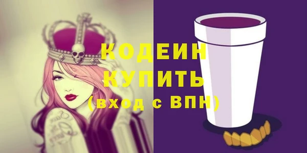 кокс Бугульма