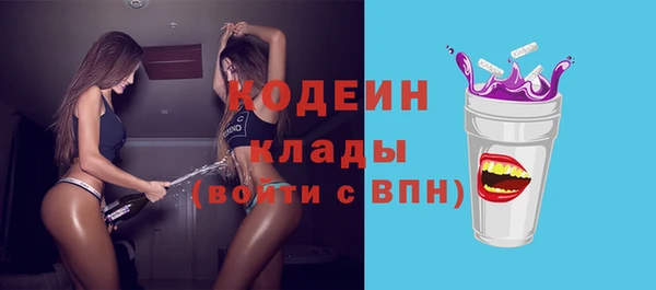 амфетамин Бронницы