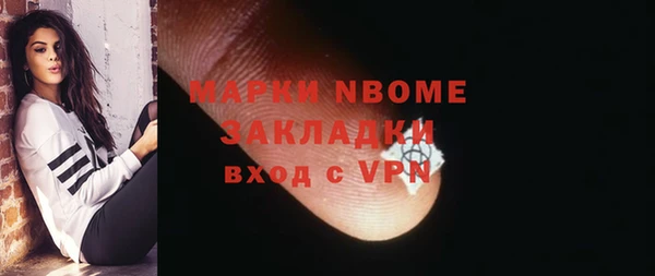 первитин Бородино