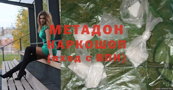 первитин Бородино