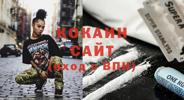 кокс Бугульма