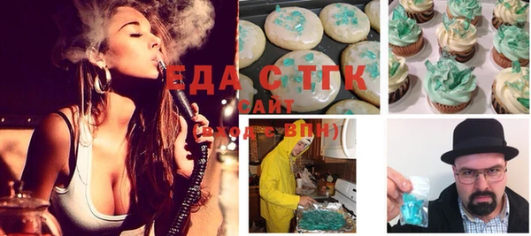 первитин Бородино