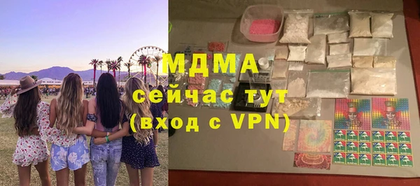 амфетамин Бронницы