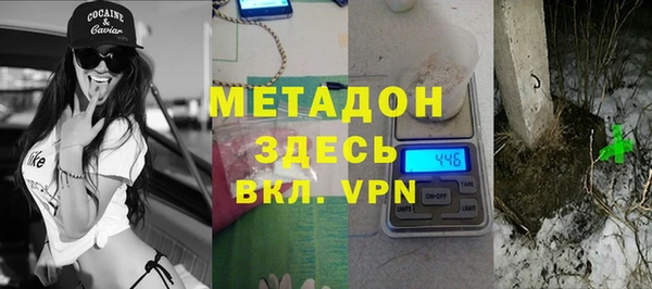 первитин Бородино