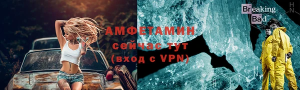 амфетамин Бронницы