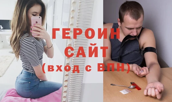 амфетамин Бронницы