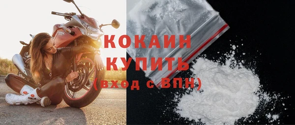 амфетамин Бронницы