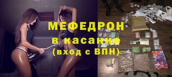 амфетамин Бронницы