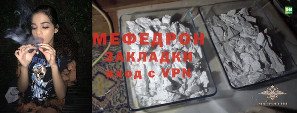 кокс Бугульма