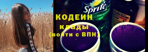первитин Бородино