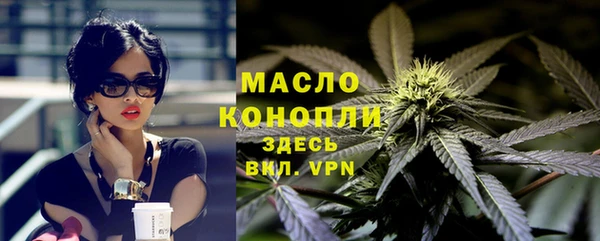 амфетамин Бронницы
