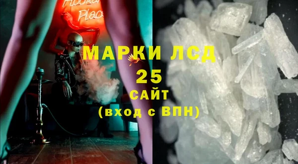 первитин Бородино
