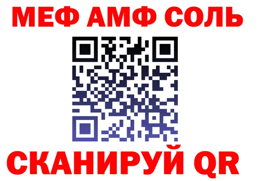 Ecstasy круглые зеркало это МЕГА Назарово