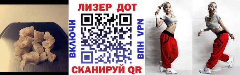 ЛСД экстази кислота  Назарово 