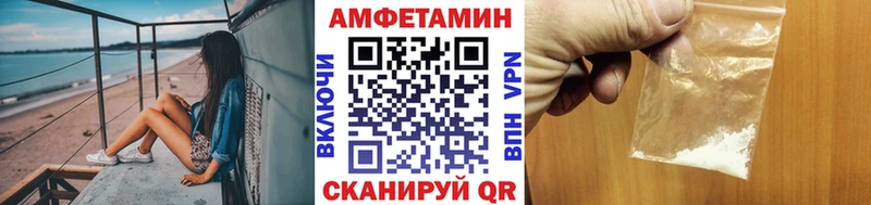 МЕТАМФЕТАМИН Methamphetamine  Назарово 